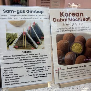 K-TOWN - Korean Near Me - Plantation, Florida K-TOWN - Korean Near Me - Plantation, Florida