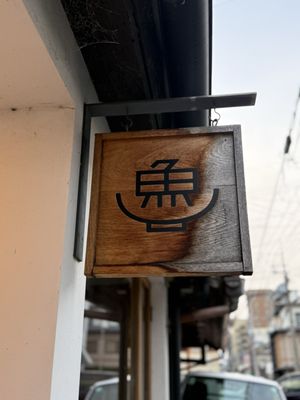 M&Maison Kyoto by null