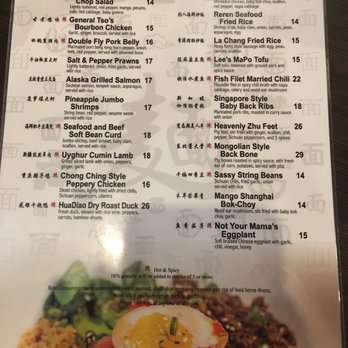 Reren Lamen & Bar - Ramen Near Me - Washington, DC, District of Columbia Reren Lamen & Bar - Ramen Near Me - Washington, DC, District of Columbia