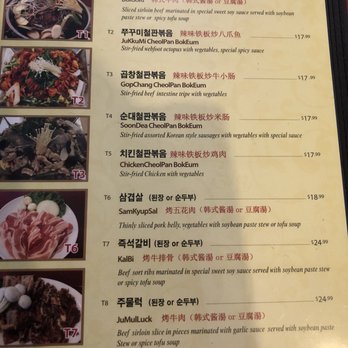 Lim Ga Ne - Menu - Korean Near Me - Toronto, Ontario