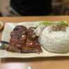 Asian BBQ & Noodle gift card