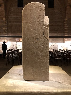 Museum of Anatolian Civilizations by null