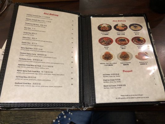 Menu photo 5 Ajisen Ramen New York, NY