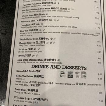 Dumpling Yo! - Dim Sum Near Me - Sacramento, California