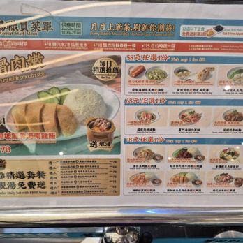 莆田 - Chinese Near Me - Hong Kong, HK