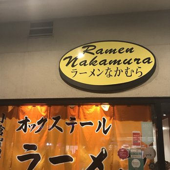 Ramen Nakamura - Ramen Near Me - Honolulu, Hawaii Ramen Nakamura - Ramen Near Me - Honolulu, Hawaii