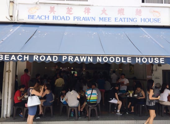 Beach Road Prawn Noodle House by null