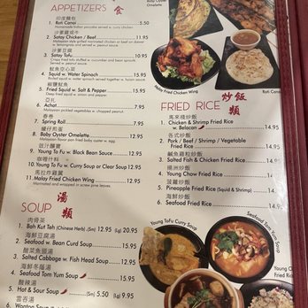 Curry House - Malaysian Near Me - New York, New York Curry House - Malaysian Near Me - New York, New York