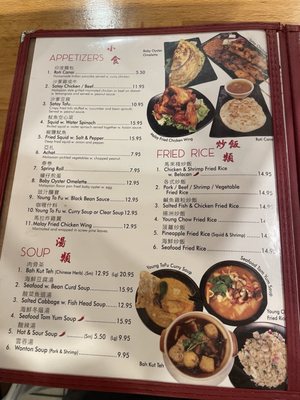 Menu photo 8 Curry House New York, NY Menu photo 8 Curry House New York, NY