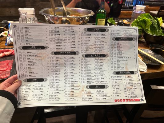Menu photo 5 Hotpot Nation 鍋天下 Richmond, CA Menu photo 5 Hotpot Nation 鍋天下 Richmond, CA