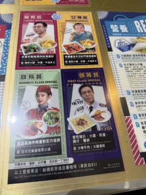 Menu photo 1 Angus Cafe Hong Kong, HK