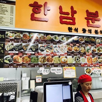 Han Nam Bunsik - Menu - Korean Near Me - Fort Lee, New Jersey