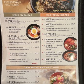So Moon Nan Jip - Menu as of August 2025 - Korean Near Me - Palisades Park, New Jersey So Moon Nan Jip - Menu as of August 2025 - Korean Near Me - Palisades Park, New Jersey
