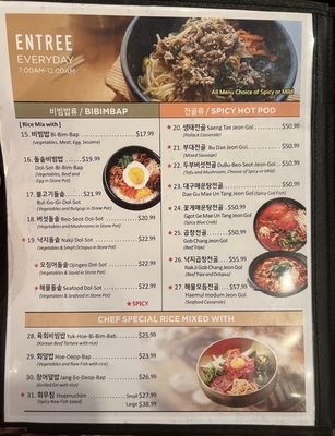 Menu photo 1 So Moon Nan Jip Palisades Park, NJ Menu photo 1 So Moon Nan Jip Palisades Park, NJ