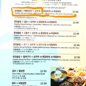 Choi's Garden - I'm going to try all 15 lunch combos... in time. Today is BBQ chicken and soft tofu - Korean Near Me - Honolulu, Hawaii Choi's Garden - I'm going to try all 15 lunch combos... in time. Today is BBQ chicken and soft tofu - Korean Near Me - Honolulu, Hawaii