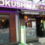Photo of Tokushima