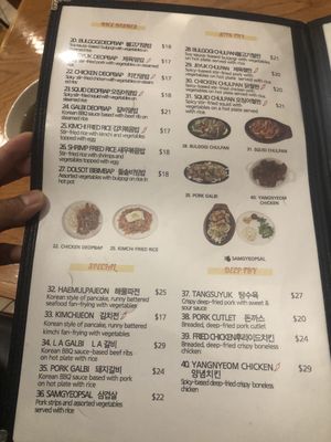 BON korean restaurant by null