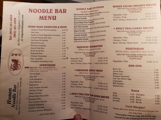 Menu photo 1 Hunan Noodle Bar Ridgefield, CT Menu photo 1 Hunan Noodle Bar Ridgefield, CT