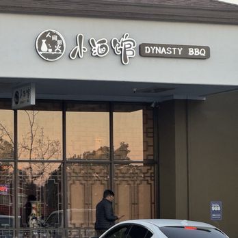 Dynasty Bbq - Chinese Near Me - Sunnyvale, California