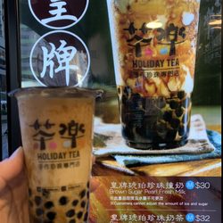 茶樂