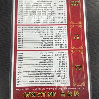 Jin Jja Roo - Menu - Korean Near Me - Gardena, California Jin Jja Roo - Menu - Korean Near Me - Gardena, California