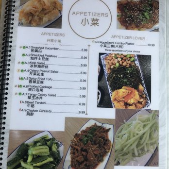 LAN Noodle - Menu 7.16.21 - Noodles Near Me - West Covina, California LAN Noodle - Menu 7.16.21 - Noodles Near Me - West Covina, California