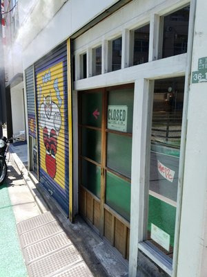 Bear Pond Espresso by null