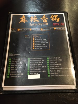Chuan Yu by null