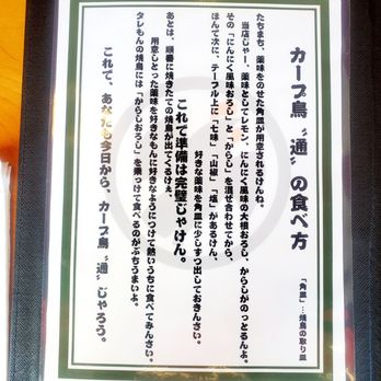 Carp Dori - Izakaya Near Me - Honolulu, Hawaii Carp Dori - Izakaya Near Me - Honolulu, Hawaii