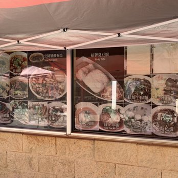 Tofu King - Window signs (Jan 2023) - Taiwanese Near Me - Rowland Heights, California Tofu King - Window signs (Jan 2023) - Taiwanese Near Me - Rowland Heights, California