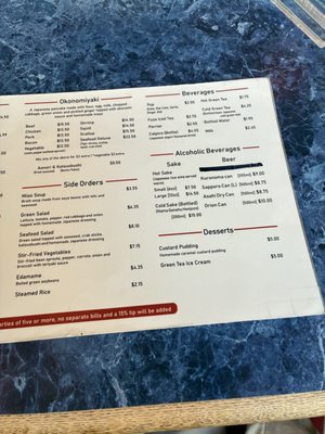 Menu photo 1 Okonomi House Restaurant Toronto, ON Menu photo 1 Okonomi House Restaurant Toronto, ON