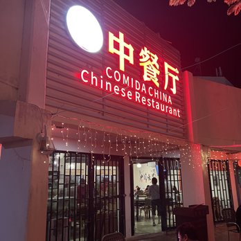 Restaurante Chino 中餐厅 - Restaurante Chino 中餐厅 - storefront - Chinese Near Me - Cancún, ROO