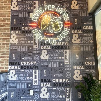 bb.q Chicken - Waiting area - Chicken Shop Near Me - Beaverton, Oregon