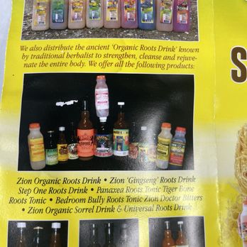 Da Jerk House - The Juices - Caribbean Near Me - Morningside, Maryland