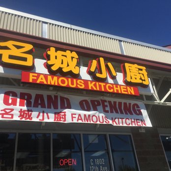 Famous Kitchen - Barbeque Near Me - Issaquah, Washington