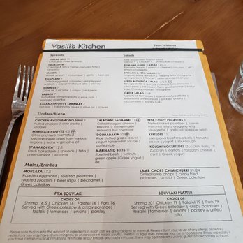 Vasili's Kitchen - Lunch Menu - Mediterranean Near Me - Gaithersburg, Maryland Vasili's Kitchen - Lunch Menu - Mediterranean Near Me - Gaithersburg, Maryland