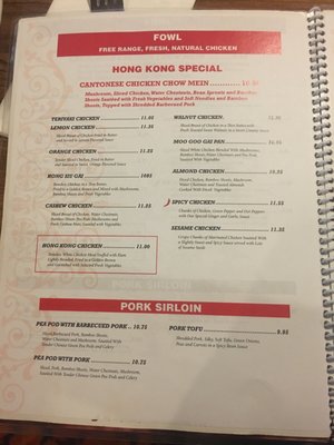 Menu photo 5 Hong Kong Restaurant Corona, CA Menu photo 5 Hong Kong Restaurant Corona, CA