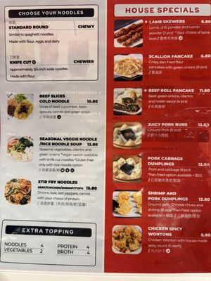 Menu photo 2 Noodle St - Chino Chino, CA Menu photo 2 Noodle St - Chino Chino, CA