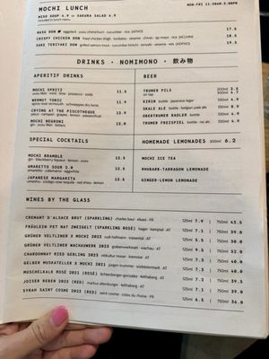 Mochi Ramen Bar by null