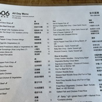 606 - Hong Kong Style Cafe Near Me - San Francisco, California 606 - Hong Kong Style Cafe Near Me - San Francisco, California