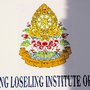 Photo of Drepung Loseling Institute Of Texas