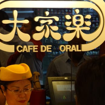 大家樂 - letter missing alert! - Fast Food Near Me - Hong Kong, HK