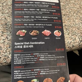 Dae Jang Geum - Menu - Korean Near Me - Ellicott City, Maryland Dae Jang Geum - Menu - Korean Near Me - Ellicott City, Maryland