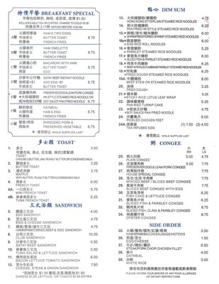 Menu photo 1 M Star Cafe New York, NY