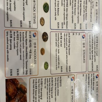 King's Restaurant - First page of menu - Sushi Bars Near Me - Fridley, Minnesota
