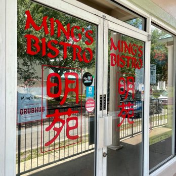 Ming's Bistro - Entrance - Dim Sum Near Me - Orlando, Florida Ming's Bistro - Entrance - Dim Sum Near Me - Orlando, Florida