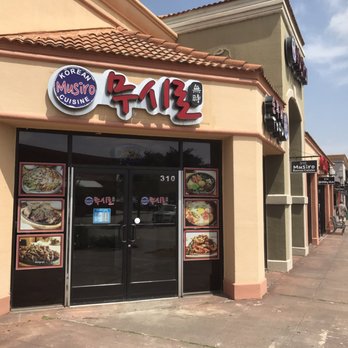 Musiro - Restaurant front - Korean Near Me - Carrollton, Texas Musiro - Restaurant front - Korean Near Me - Carrollton, Texas