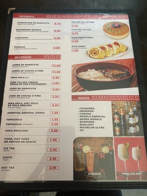 Menu photo 1 INKA Restaurant Houston, TX Menu photo 1 INKA Restaurant Houston, TX
