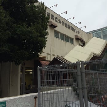 世田谷区 太子堂区民センター - Updated October 2025 - 太子堂1-14-20