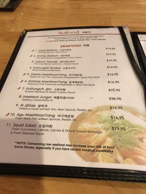 Menu photo 6 Kim's Korean Restaurant Fort Walton Beach, FL Menu photo 6 Kim's Korean Restaurant Fort Walton Beach, FL